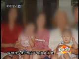 道德观察 道德观察（日播版） 2010年 第304期 爱没有终点（下）