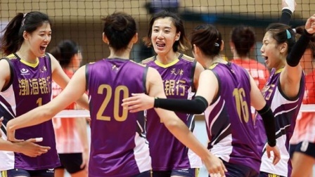 全运女排决赛天津3-1江苏问鼎 时隔8年斩获第4冠