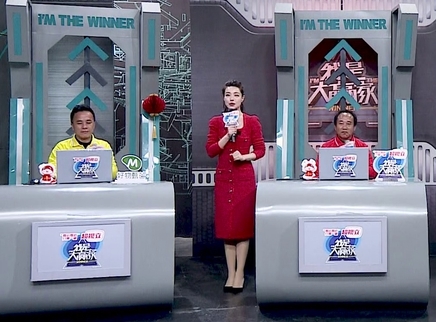我是大赢家 我是大赢家20250211期