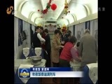 山东新闻联播 《山东新闻联播》 20160208