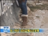 新闻直播间 《新闻直播间》 20121219 14：00