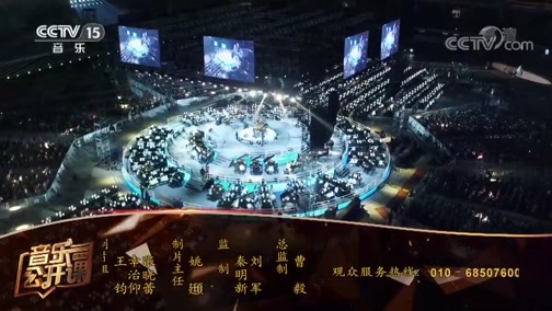 音乐公开课 《音乐公开课》 20190303 郎朗