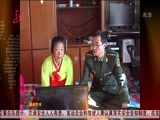 全省新闻联播 《全省新闻联播》 20141002