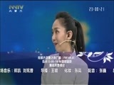 马兰花开 《马兰花开》 20180211 么红：新的征程