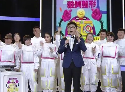 幸运搬搬搬2016 保险哥气坏主持人
