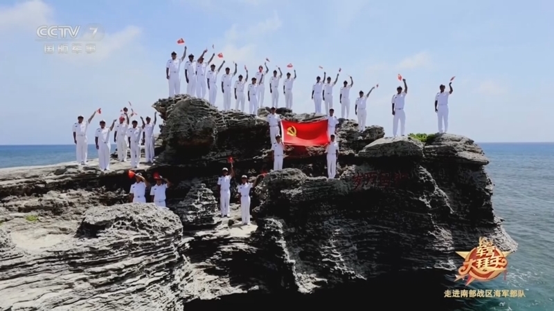 《军营大拜年》 20230123 走进南部战区海军部队