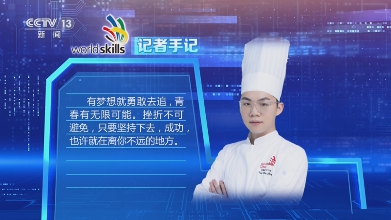 24小时 《24小时》 20240921