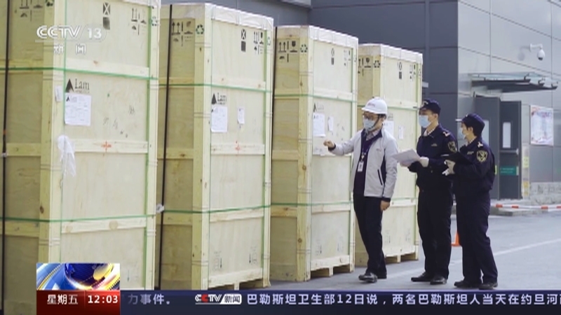 新闻30分 《新闻30分》 20230113