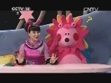 智慧树 《智慧树》 20140923