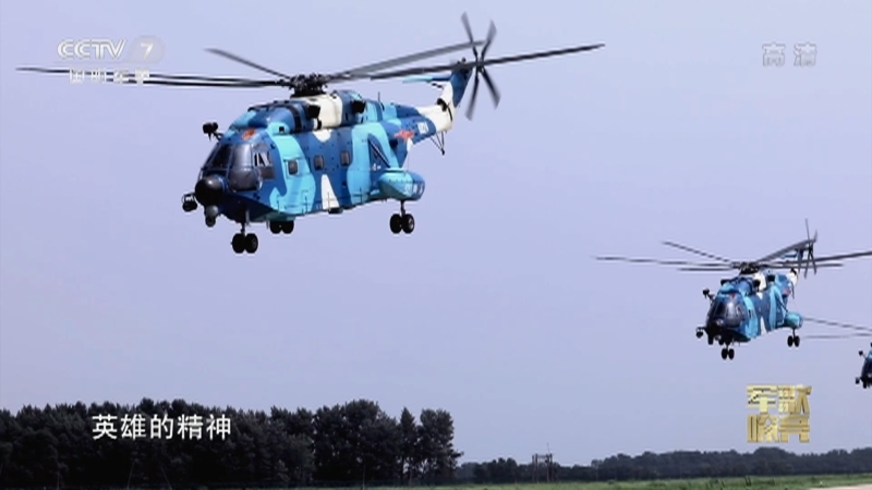 《国防微视频-军歌嘹亮》 20210629 《红心向战》