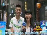 天天加油站 《天天加油站》 20160614
