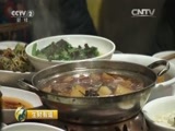 生财有道 《生财有道》 20160316 话说获得感系列：生态山水中探寻经营之道