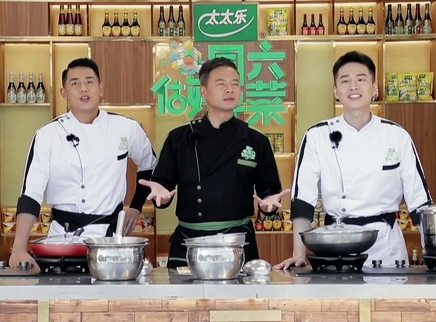 周六做好菜 林大厨获取新美食秘笈
