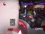 东方新闻 《东方新闻》 20160722