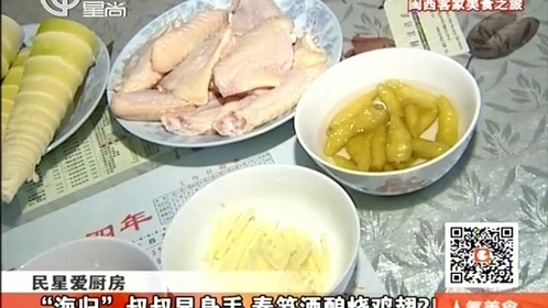 人气美食 140401人气美食