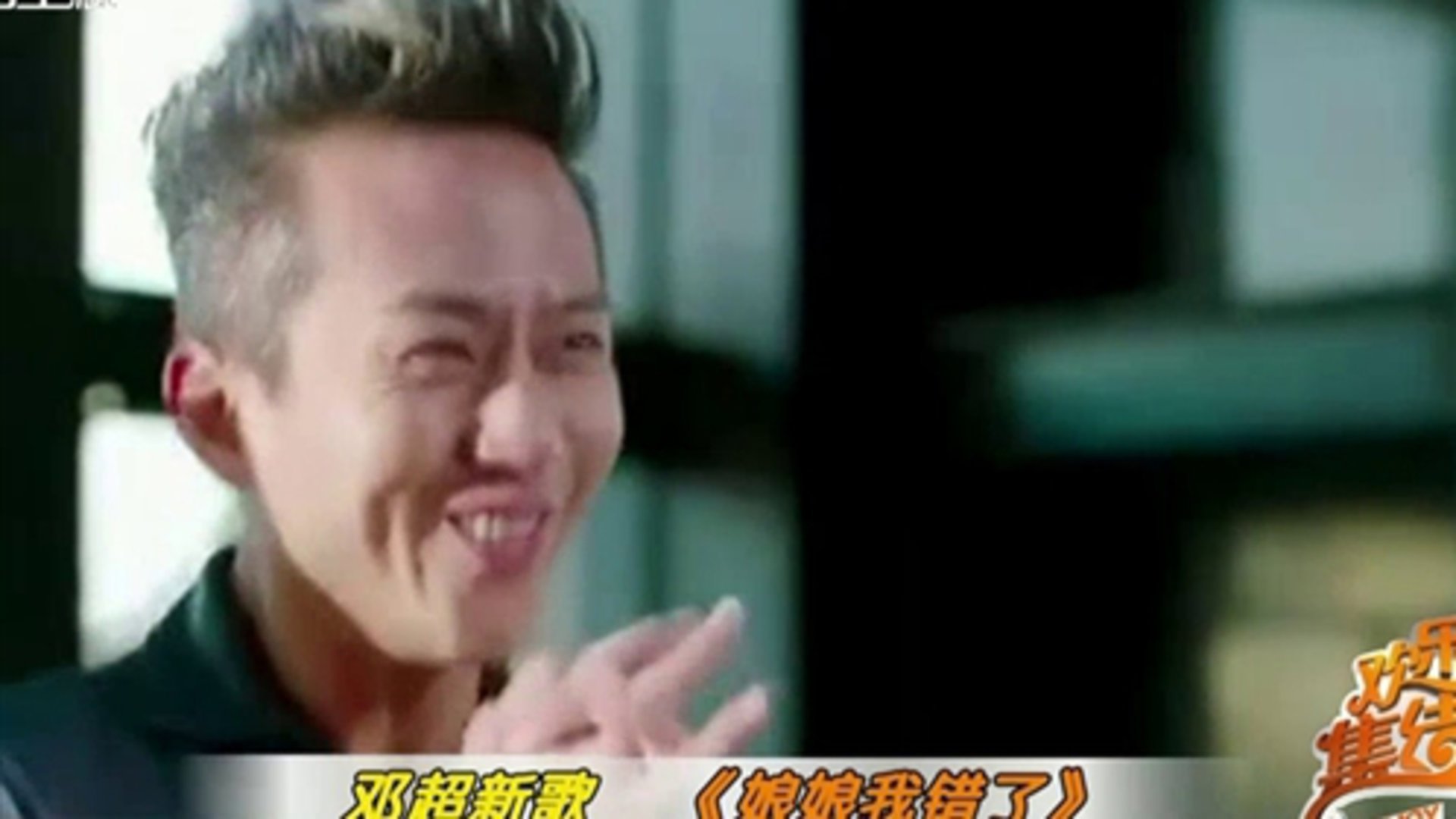 欢乐集结号 张智霖 瞄准商机 欲投资影院