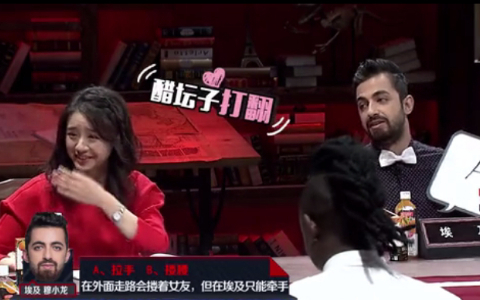 非正式会谈 第2季 公共场所可以接吻吗？