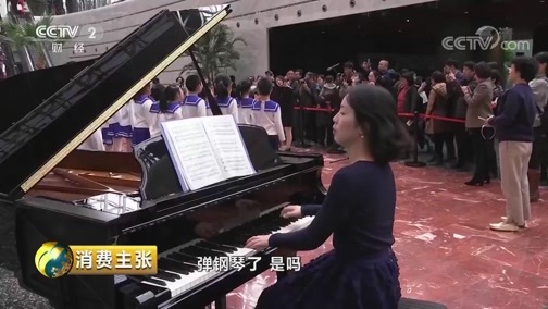 消费主张 《消费主张》 20190103 2018年度消费报告（四）：文娱消费新风频吹