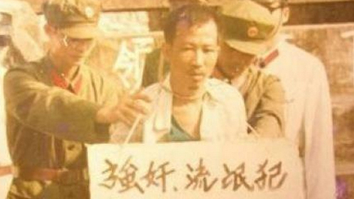 非常故事汇 双桥老流氓一人犯380起强奸案 曾一晚祸害5人