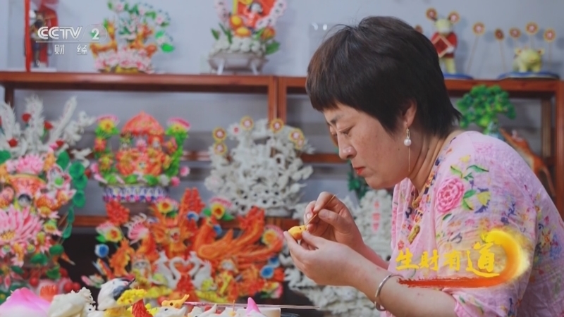 生财有道 《生财有道》 20240708 飞翔圆梦 面塑传情