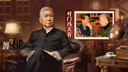 背影 对门冯天有
