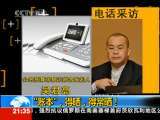 新闻1+1 “账本”，得晒，得常晒！