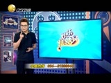欢乐集结号 《欢乐集结号》 20150709