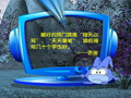 小学生作文辅导 写作素材