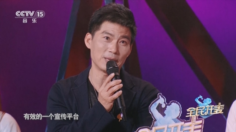 《乐享汇》 20250410 全民开麦