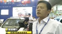 车行天下 2015 车行天下 130901