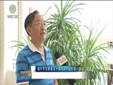 青海新闻联播 《青海新闻联播》 20170821