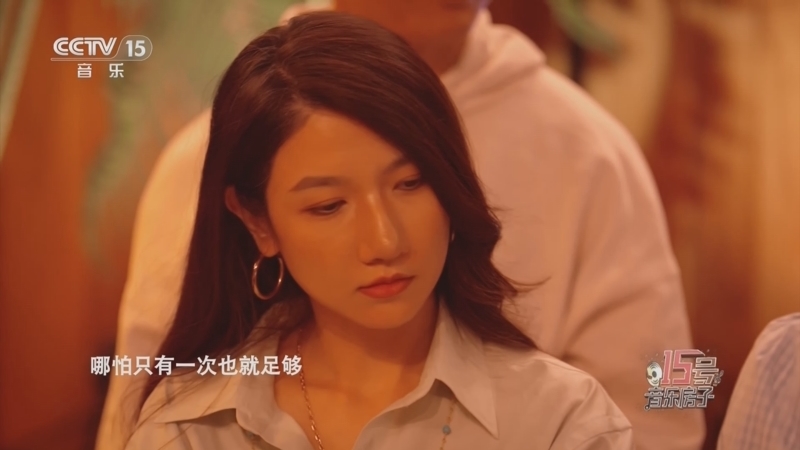 《15号音乐房子》 20251026