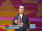 贵州新闻联播 《贵州新闻联播》 20171013