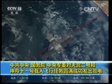 东方时空 《东方时空》 20161118