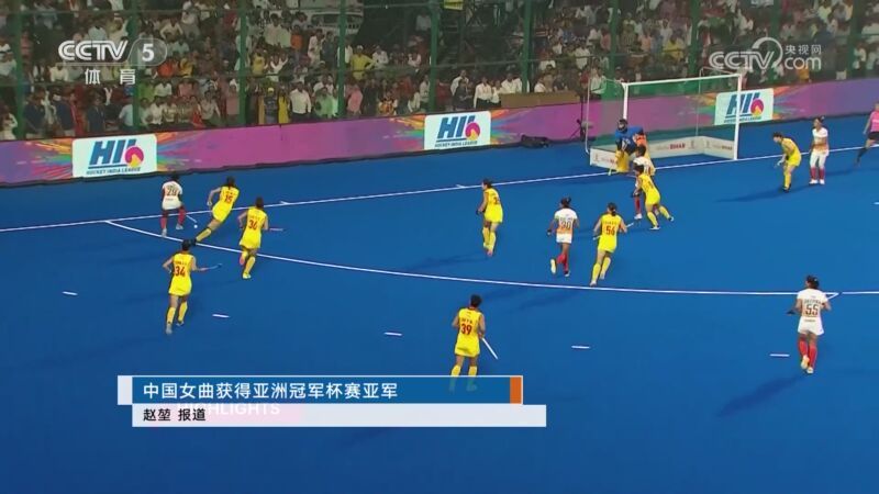 体坛快讯 [体坛快讯]完整版 20241121