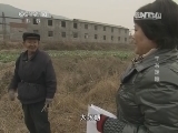 地理中国 《地理中国》 20140215 干谷迷踪