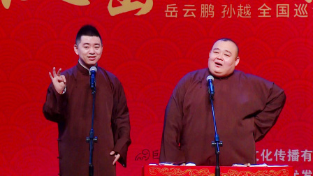 《卖估衣》冯照洋 杨鹤通