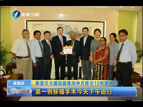 东南晚报 《东南晚报》 20141120
