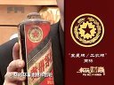 解码财商 国酒茅台 喝还是藏 120530