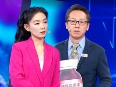 养生堂2025 远离会“障眼法”的癌症 别错过三瓶“后悔药”