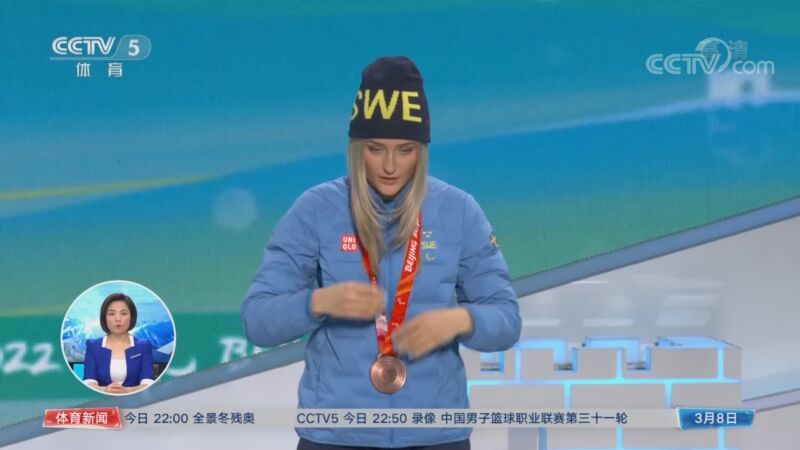 体育新闻 [体育新闻]完整版 20220308