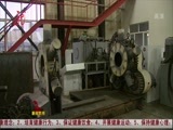 全省新闻联播 《全省新闻联播》 20141111