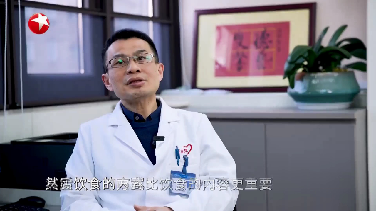 名医话养生 快闪医院——如何才能促消化 助排便