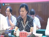 东南晚报 《东南晚报》 20170910