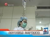 新闻延长线 《新闻延长线》 20160401