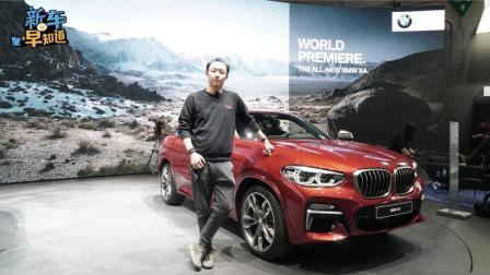 现场体验全新宝马X4
