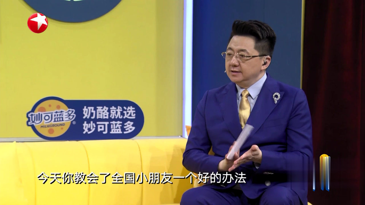 潮童天下 做个不累的科学家