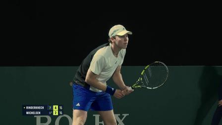 2024ATP巴黎网球大师赛第三比赛日2号球场全景回放