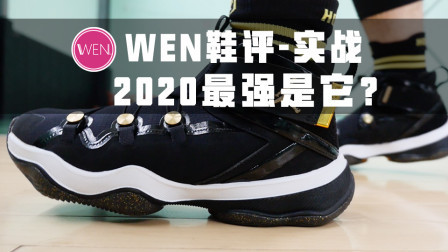 市场价2000+的高端实战鞋！这才是Nike该有的巅峰之作