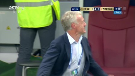 【花絮】德尚替补席一跃而起 激动到面部扭曲